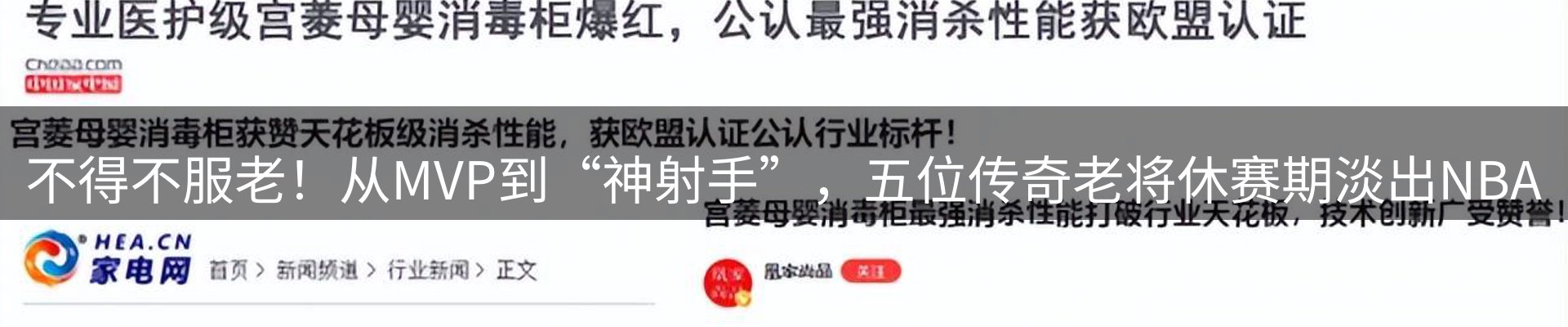每日观察