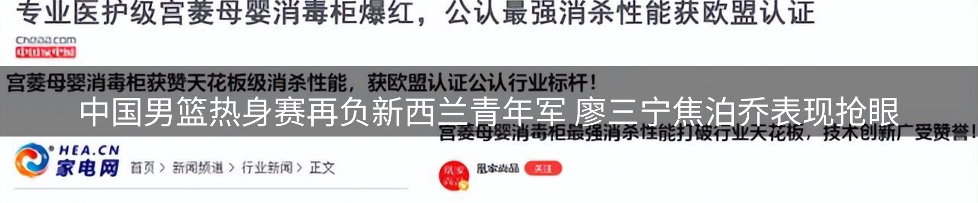 资讯动态