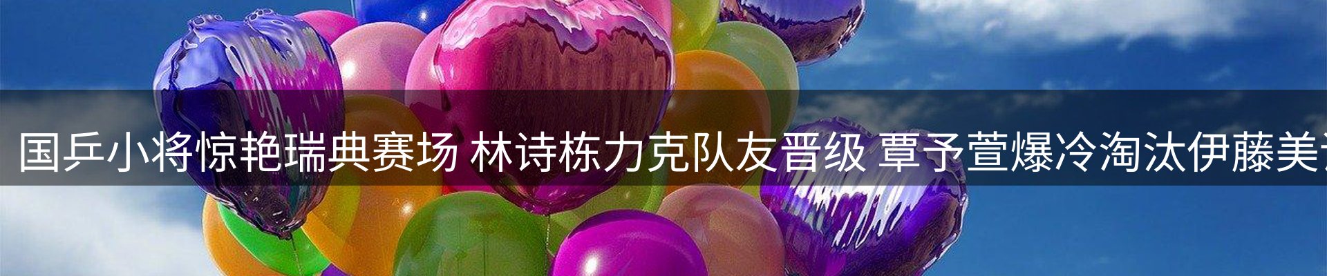 资讯动态