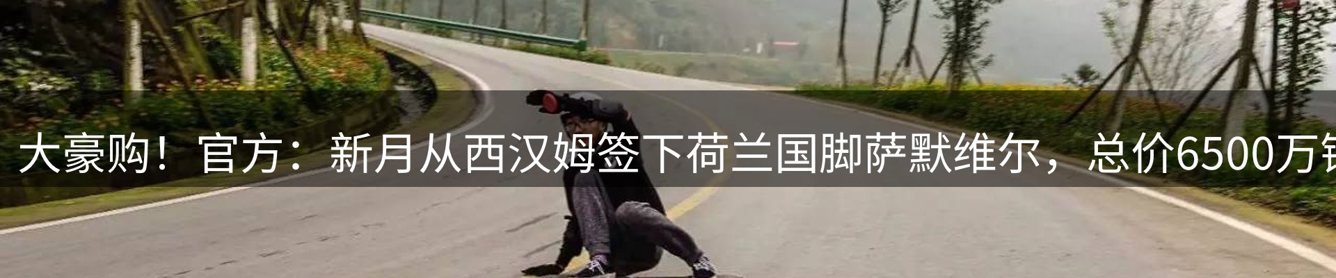 资讯动态