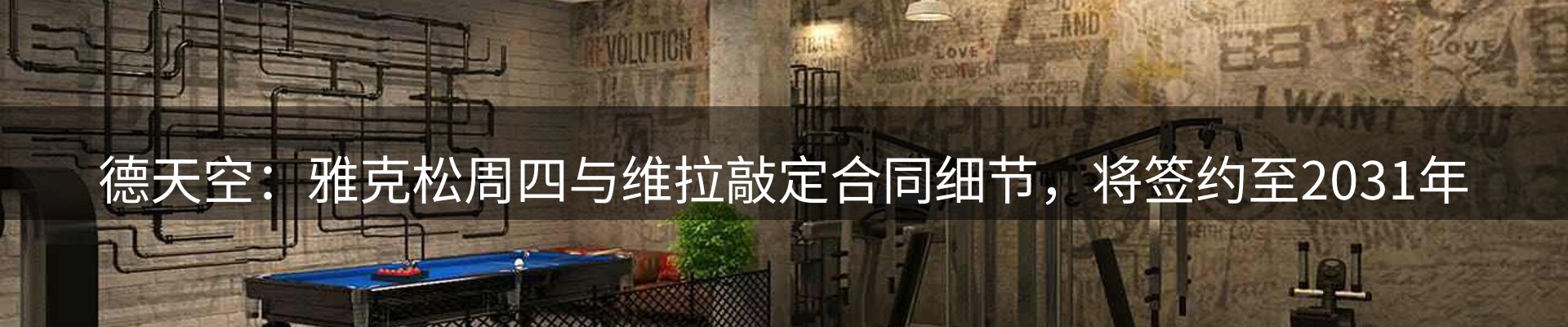 资讯动态