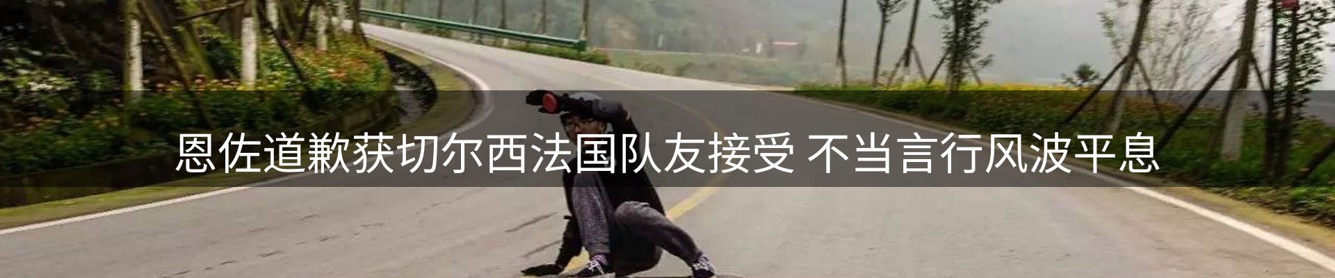 资讯动态