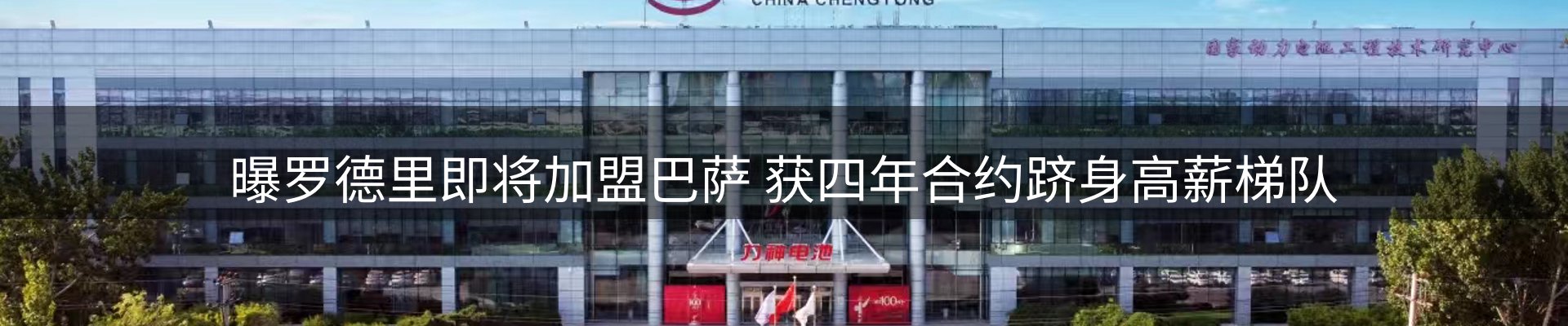 资讯动态
