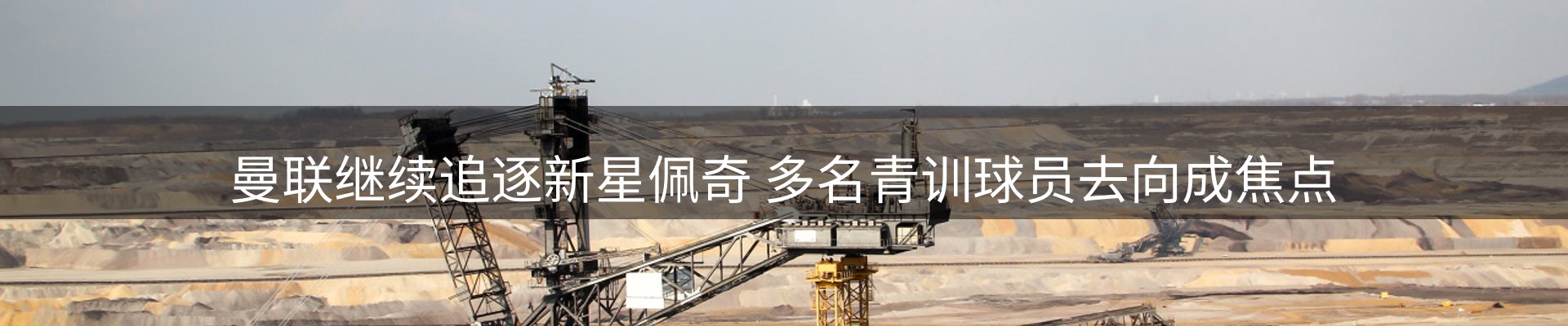 资讯动态