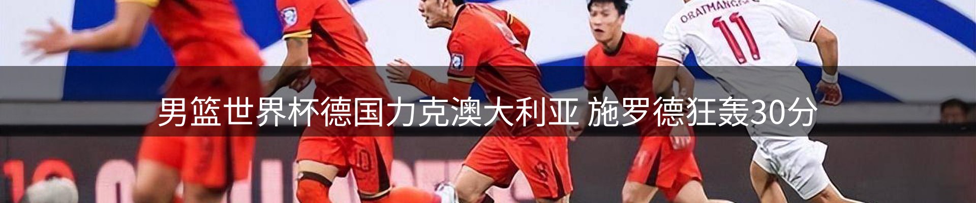 每日观察