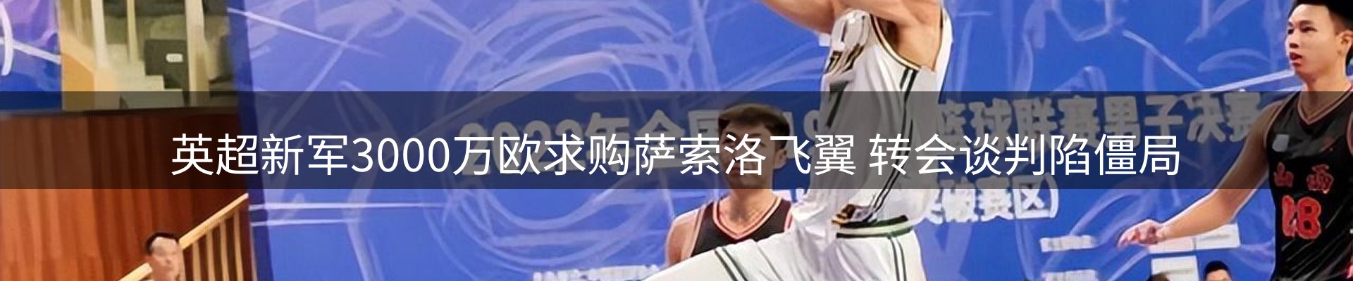 资讯动态