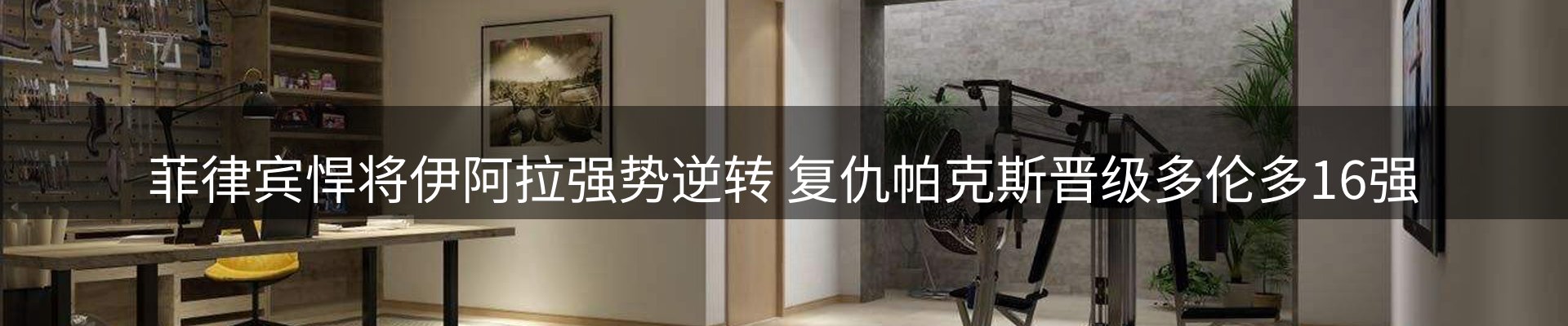 资讯动态