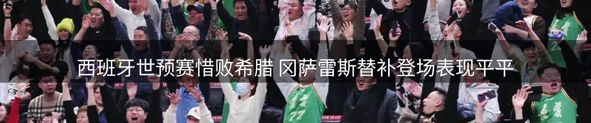 每日观察