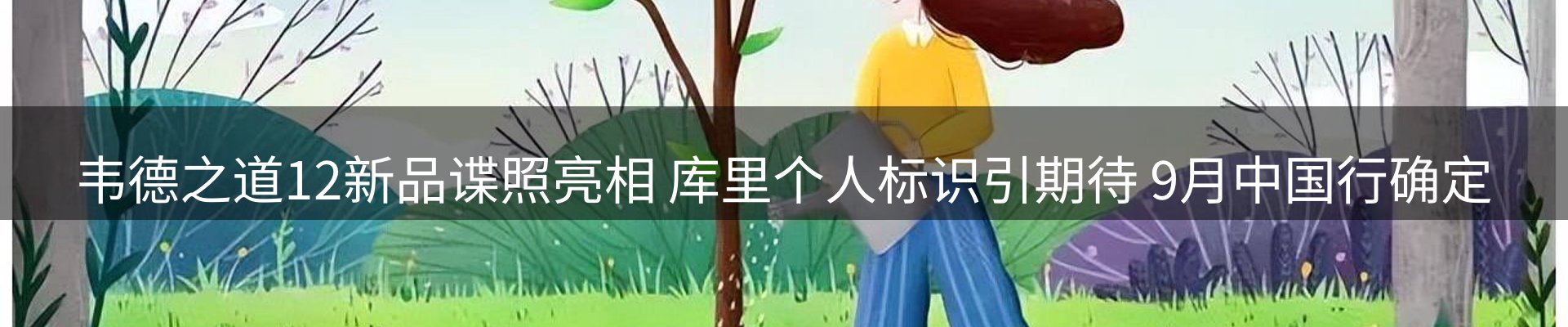 资讯动态